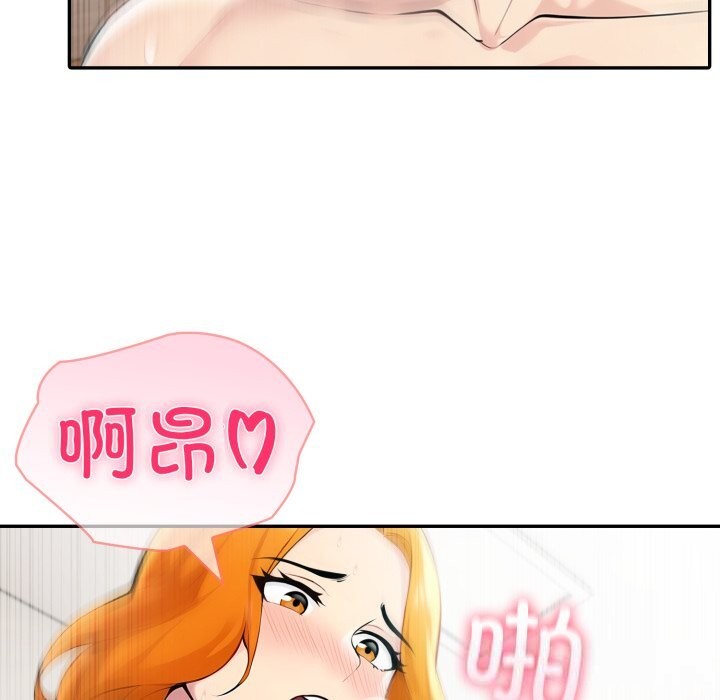 夫妇游戏第40話