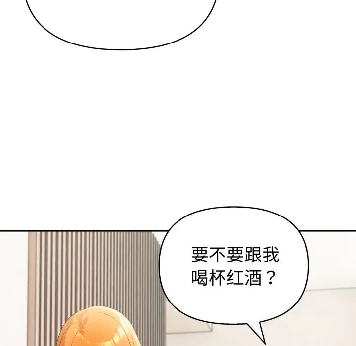 夫婦遊戲第40話