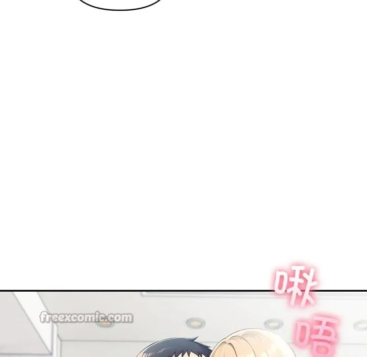 夫妇游戏-第40話 - 图片 126