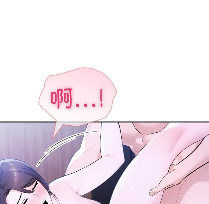 夫妇游戏-第40話 - 图片 138