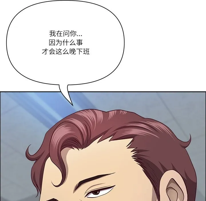 最强男人-第36話 - 图片 25
