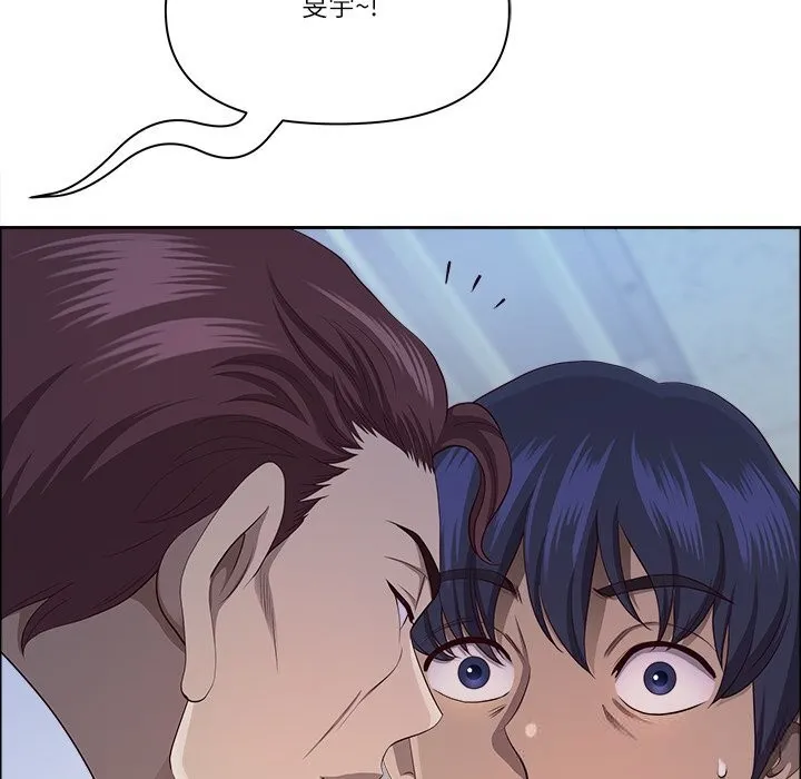 最强男人-第36話 - 图片 44