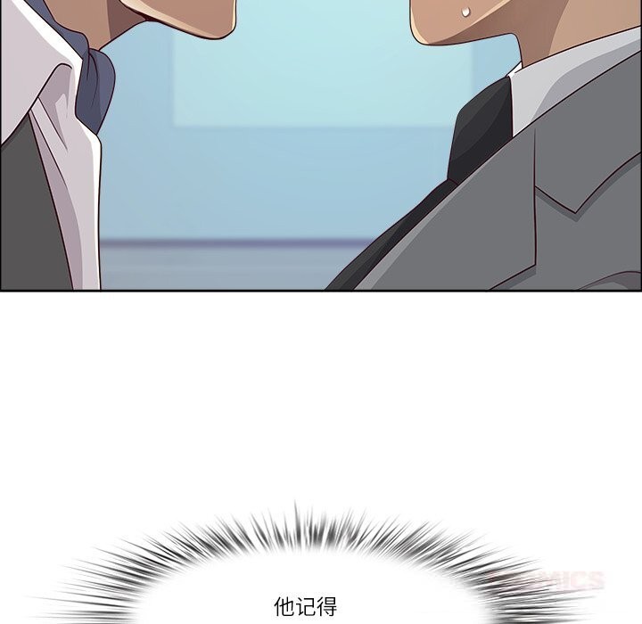 最強男人第36話