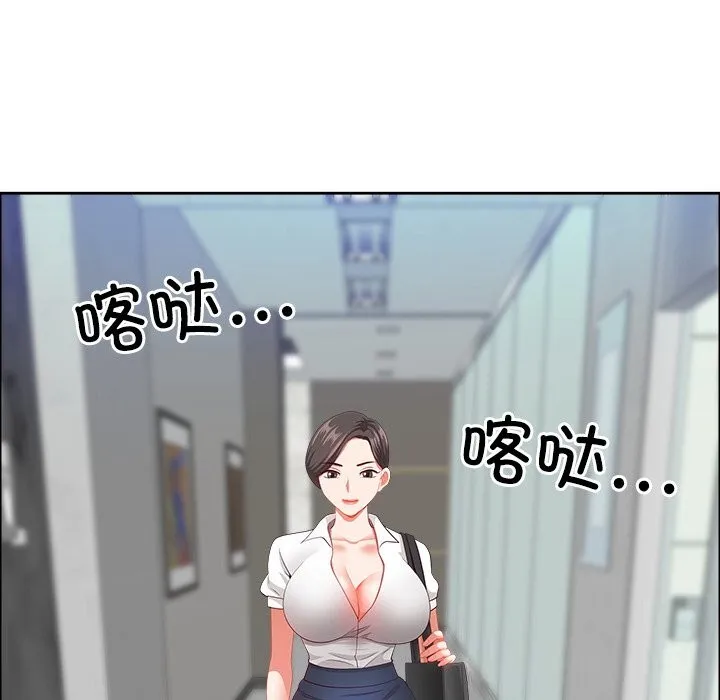 最强男人-第36話 - 图片 46
