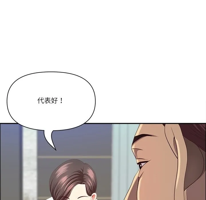 最强男人-第36話 - 图片 49