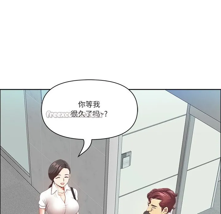 最强男人-第36話 - 图片 56