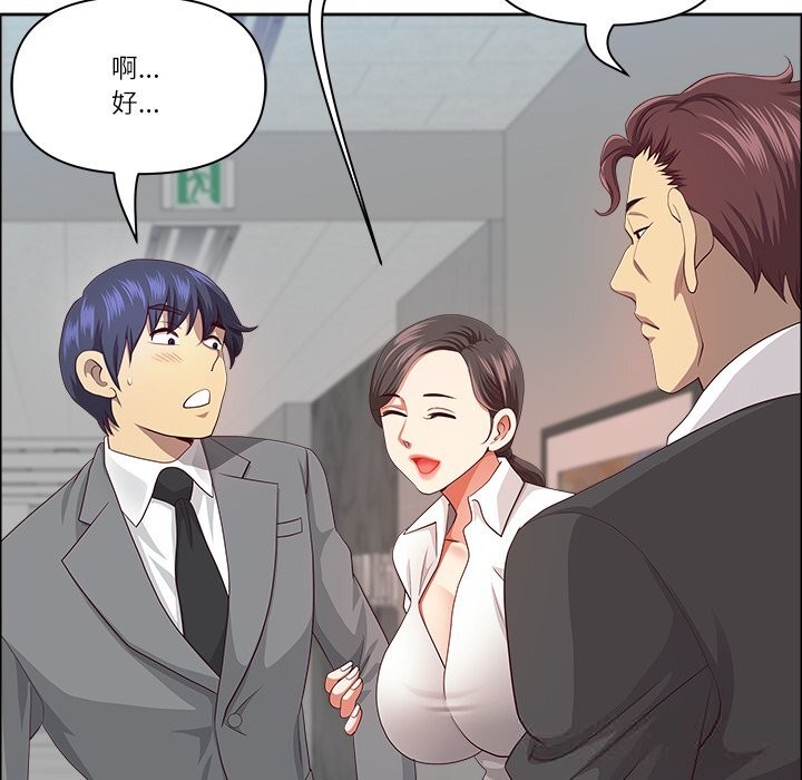 最强男人第36話