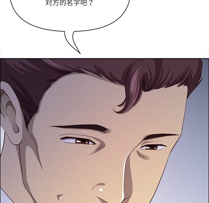 最强男人第36話