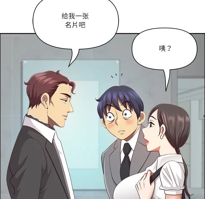 最强男人-第36話 - 图片 63