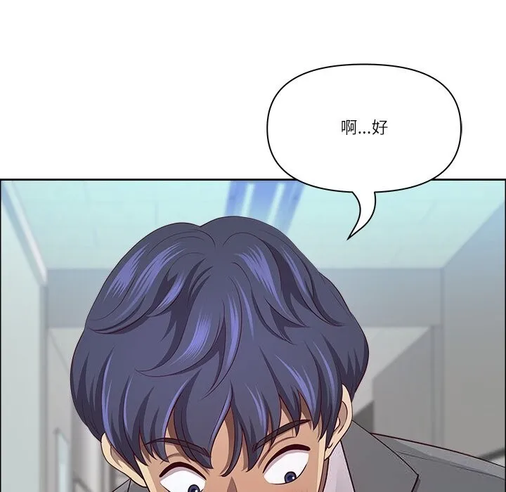 最强男人-第36話 - 图片 67