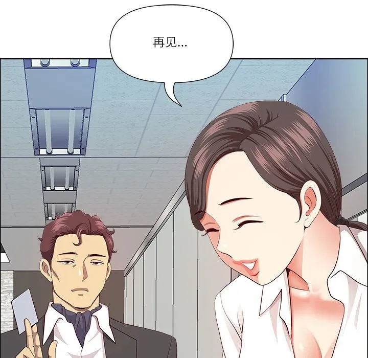 最强男人-第36話 - 图片 76