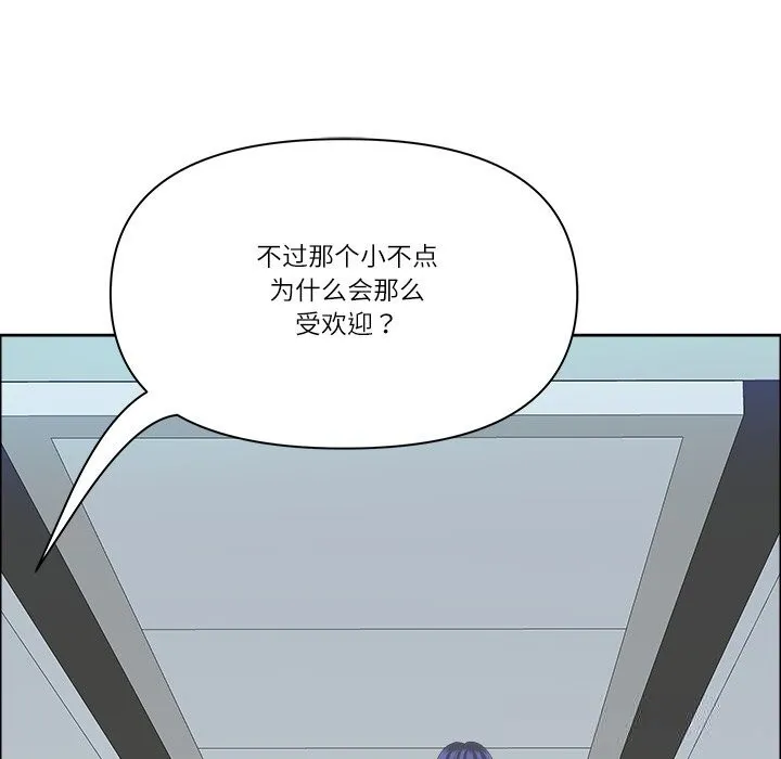 最強男人第36話