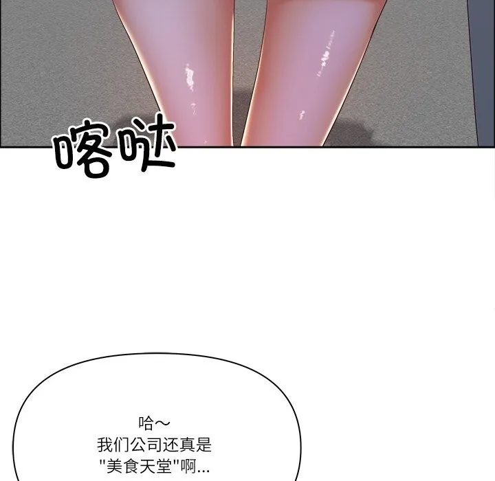 最强男人-第36話 - 图片 82