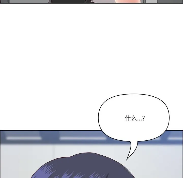 最強男人第36話