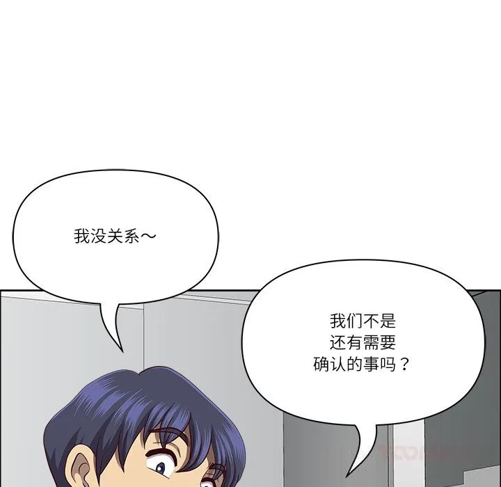 最强男人-第36話 - 图片 102