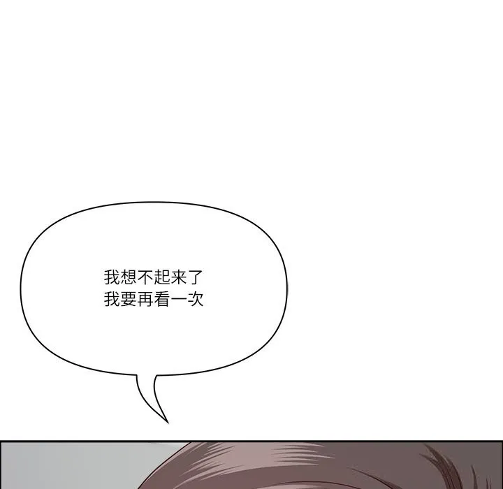 最强男人-第36話 - 图片 116
