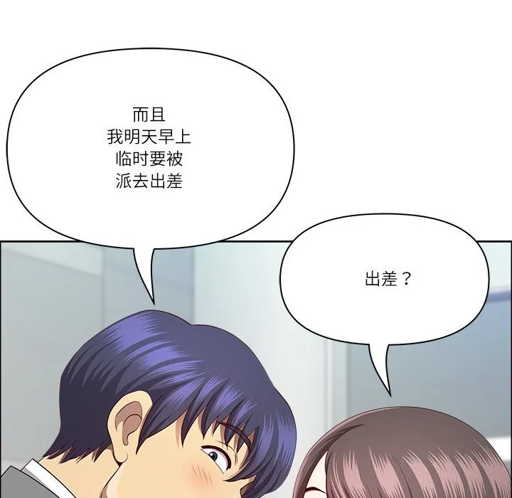 最强男人-第36話 - 图片 130