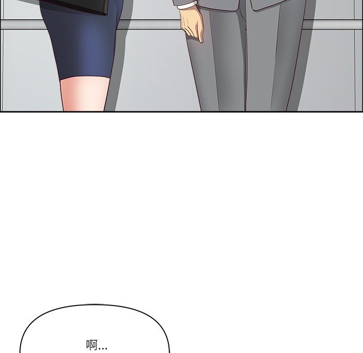 最强男人第36話