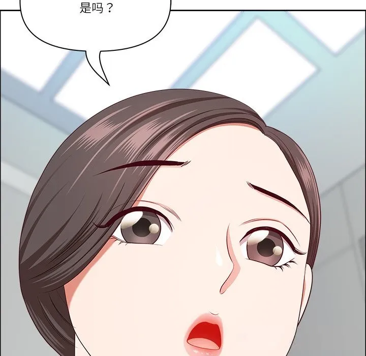 最強男人第36話