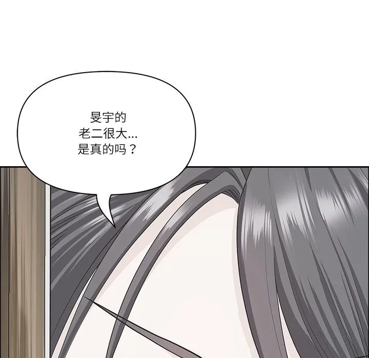最強男人第36話