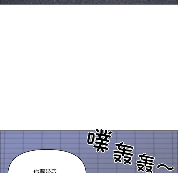 最强男人-第36話 - 图片 149