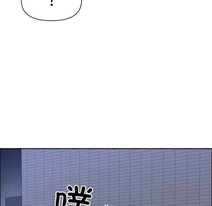 最強男人第36話
