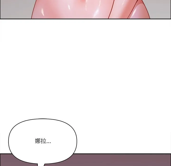 最強男人第36話