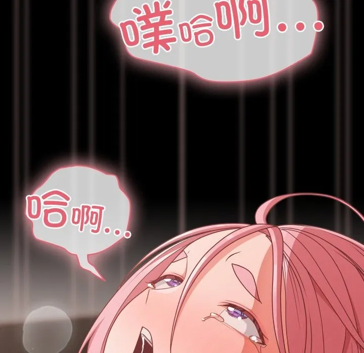 幸福來得太突然第36話