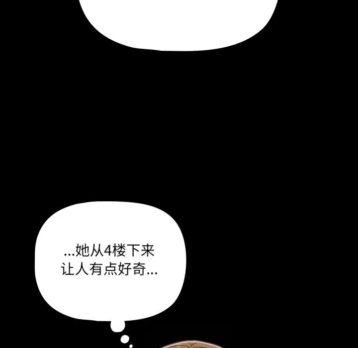 幸福來得太突然第36話