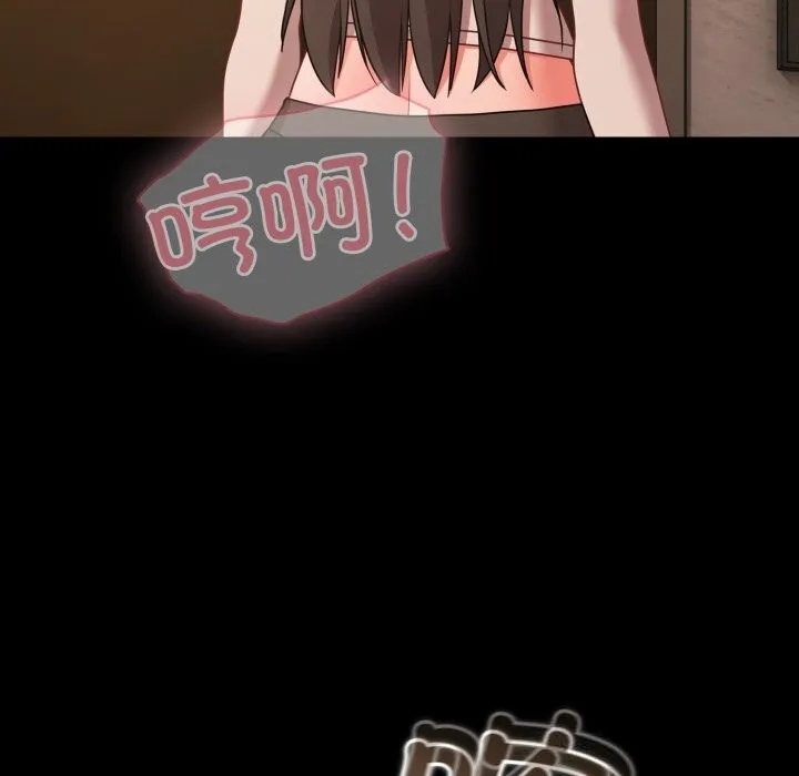 幸福來得太突然第36話
