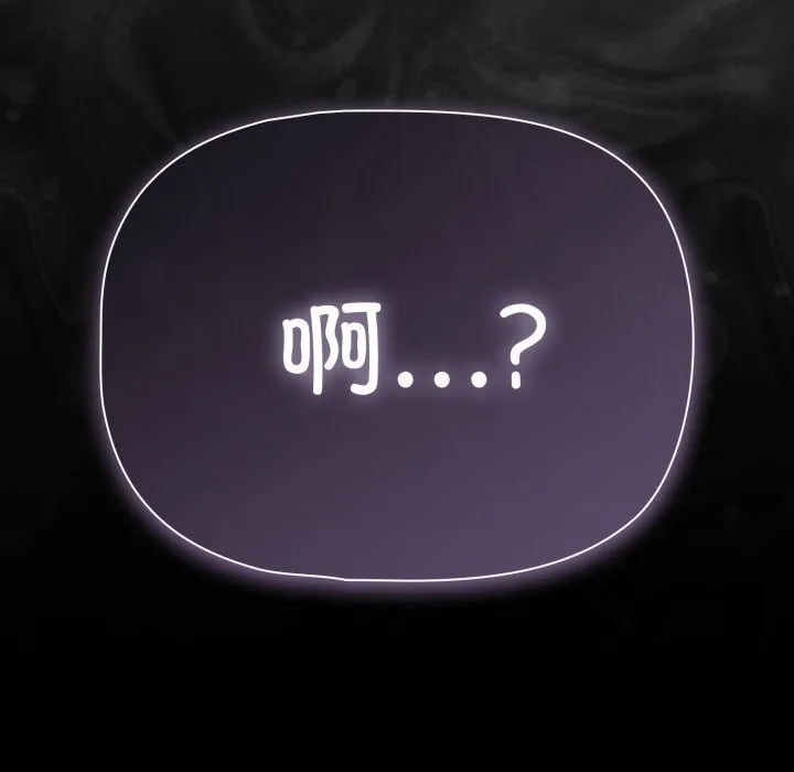 幸福来得太突然-第36話 - 图片 158
