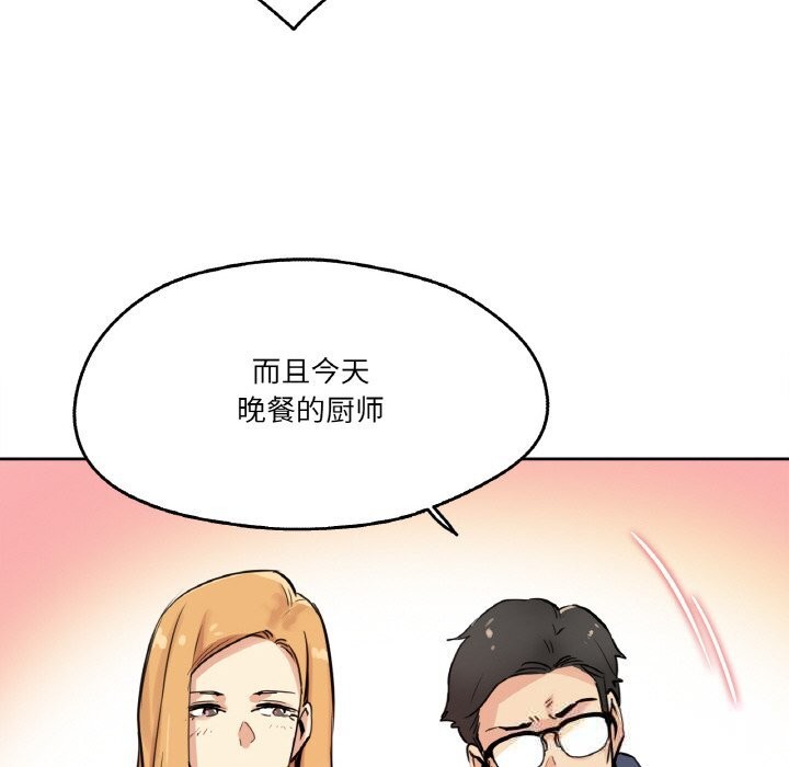 爸爸也疯狂第22話