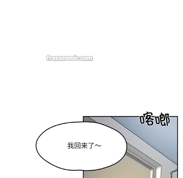 爸爸也疯狂第22話