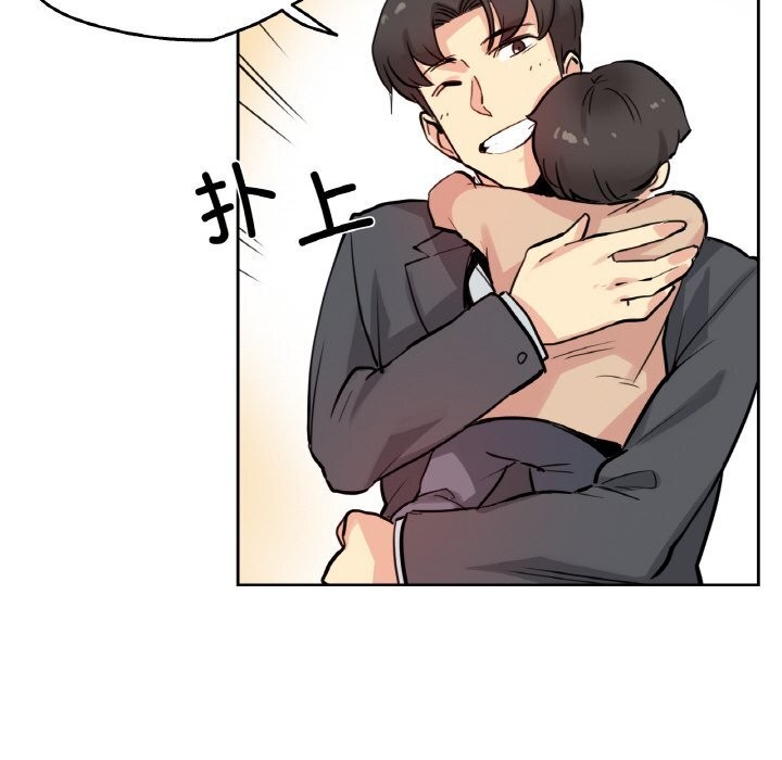 爸爸也疯狂第22話