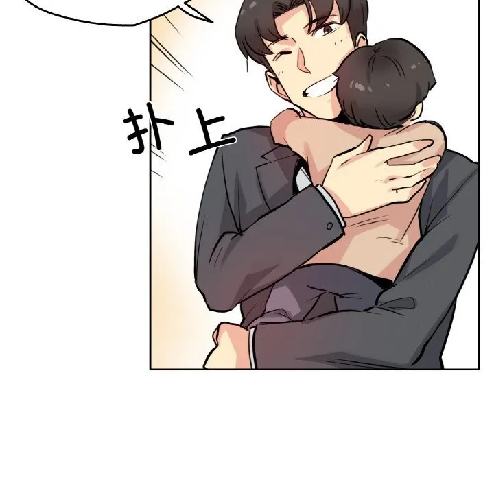 爸爸也疯狂-第22話 - 图片 48