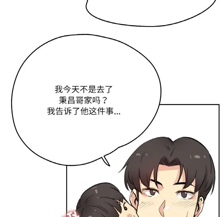 爸爸也瘋狂第22話