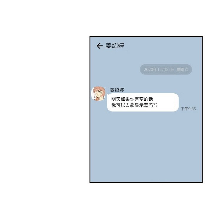 爸爸也疯狂第22話