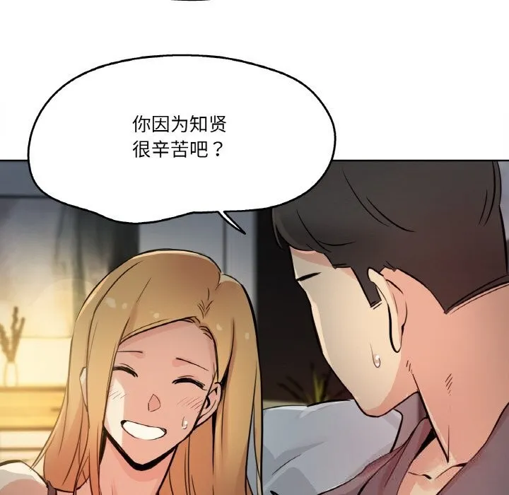 爸爸也疯狂-第22話 - 图片 101