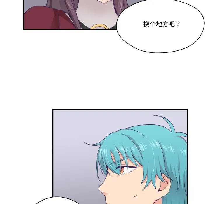 柔软的爱人-第21話 - 图片 9