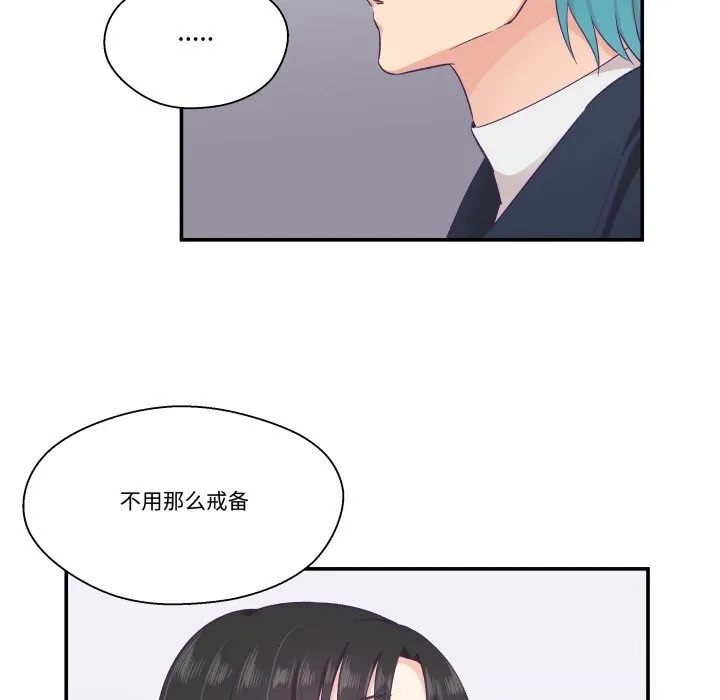 柔软的爱人-第21話 - 图片 10