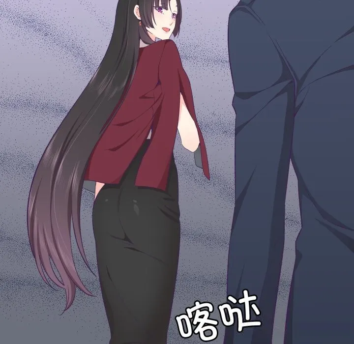 柔軟的愛人第21話