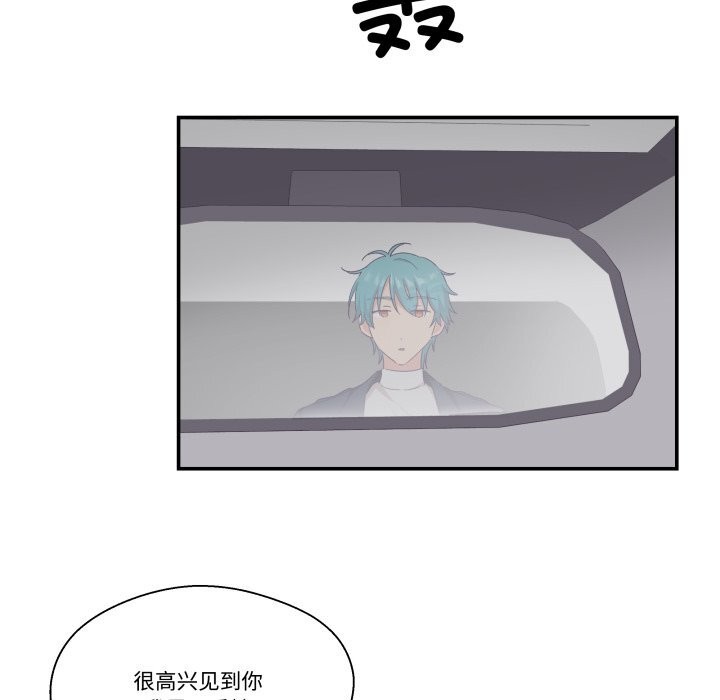 柔软的爱人第21話