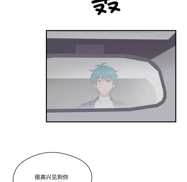 柔軟的愛人第21話