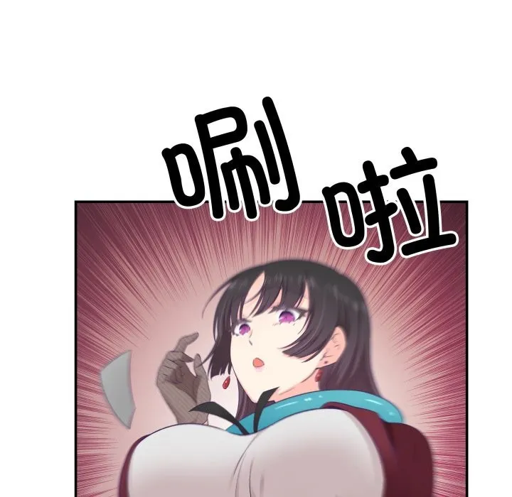 柔软的爱人-第21話 - 图片 37