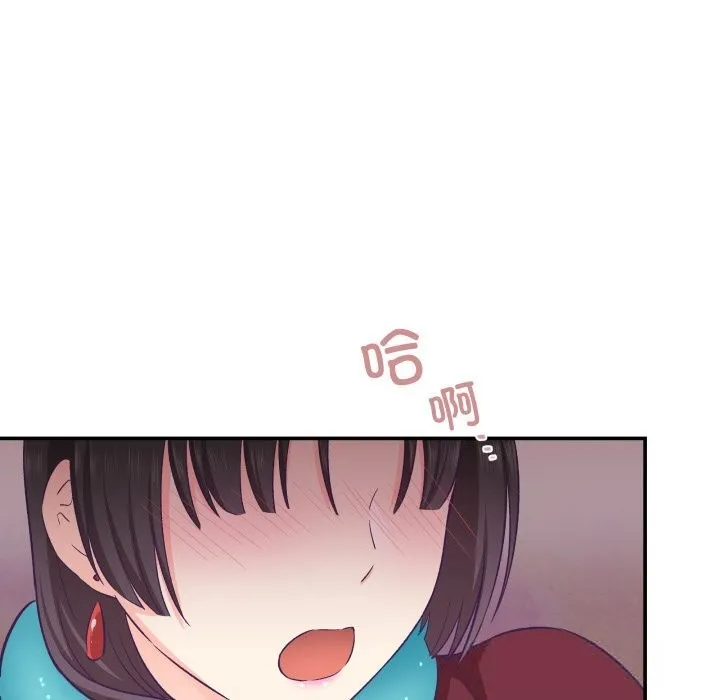 柔軟的愛人第21話