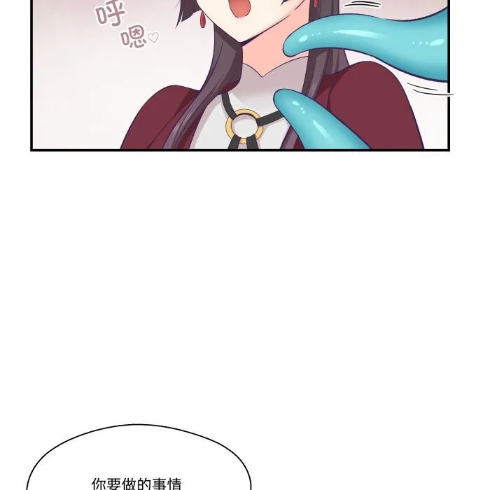 柔软的爱人-第21話 - 图片 52