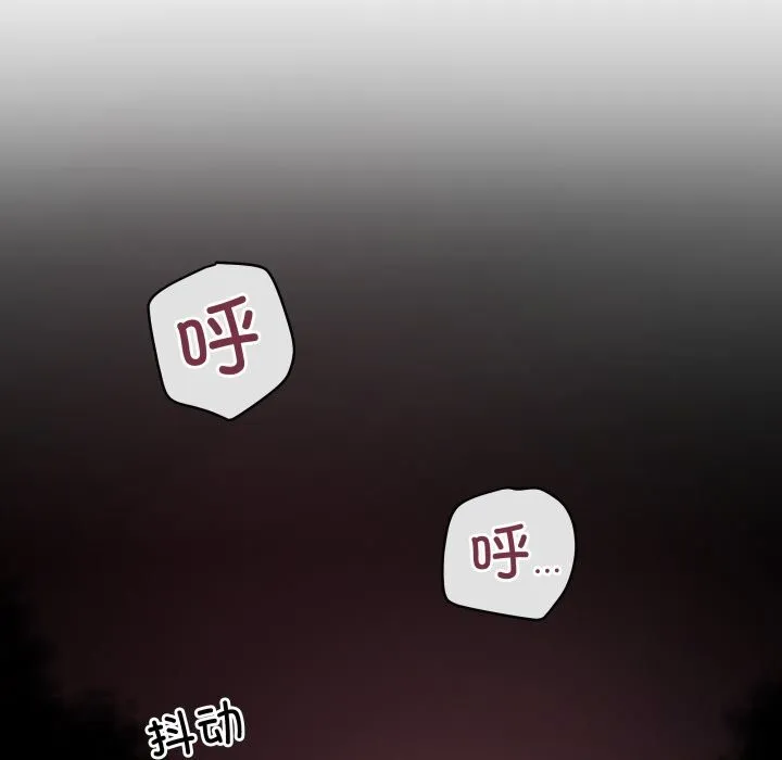 柔软的爱人-第21話 - 图片 59