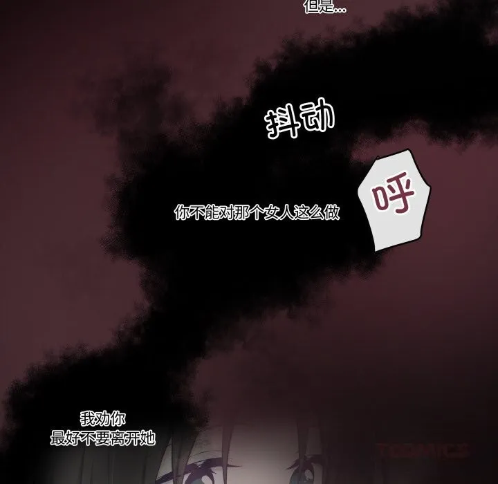 柔軟的愛人第21話