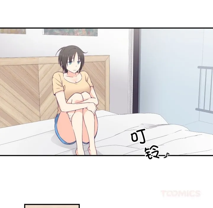 柔軟的愛人第21話