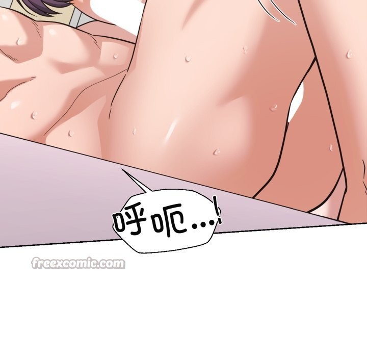 我的傻瓜男友第24話